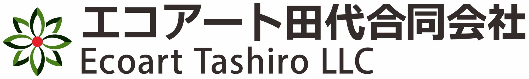 エコアート田代合同会社